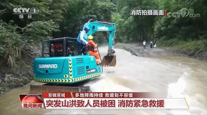 挖掘机还能这样用？三亿·体育-三亿（中国）一站式服务官方网站
智能挖掘机救人上央视！