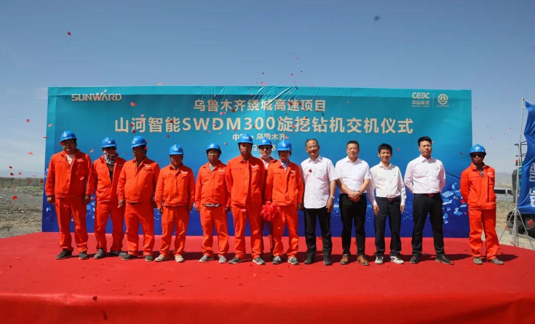 三亿·体育-三亿（中国）一站式服务官方网站
智能产品交付中国能建葛洲坝集团，助力建设大美新疆
