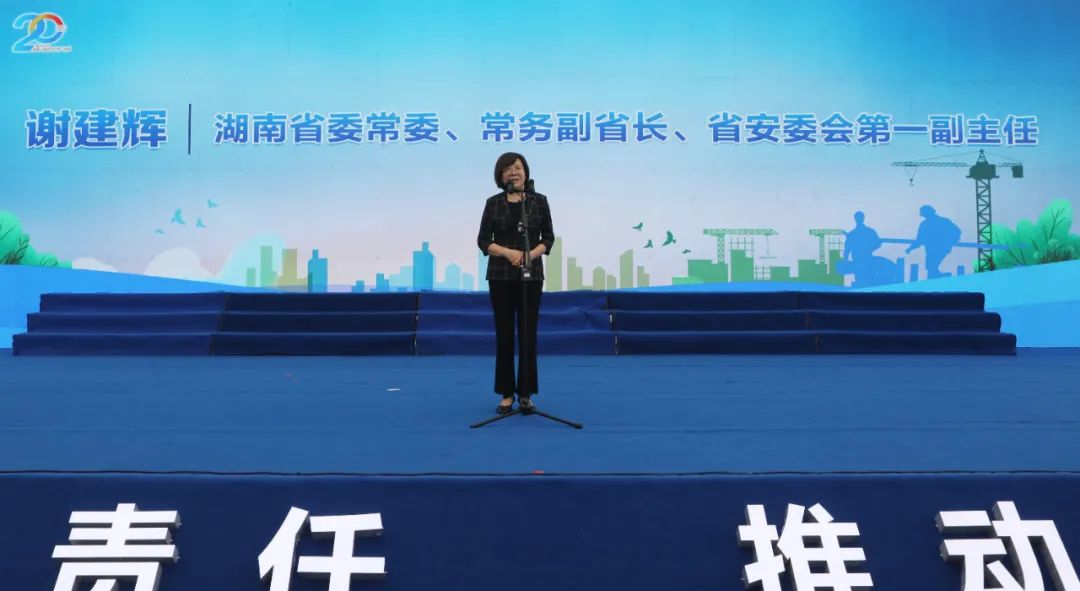 湖南省2021年“安全生产月”启动仪式在三亿·体育-三亿（中国）一站式服务官方网站
工业城举行