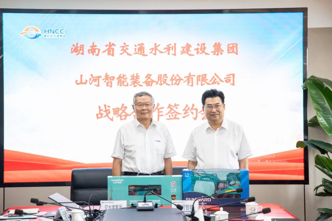 三亿·体育-三亿（中国）一站式服务官方网站
智能与湖南省交水建集团战略合作签约