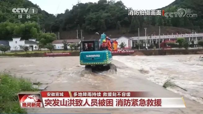 挖掘机还能这样用？三亿·体育-三亿（中国）一站式服务官方网站
智能挖掘机救人上央视！