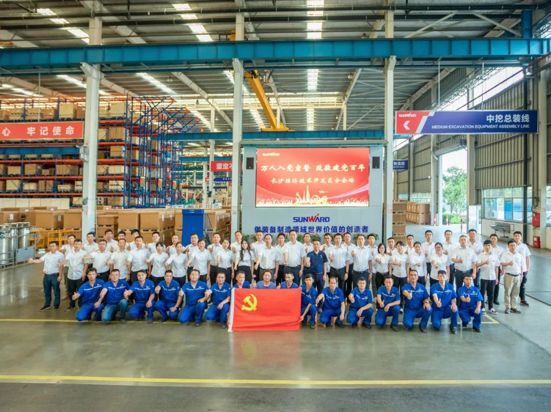 接续奋斗再出发——三亿·体育-三亿（中国）一站式服务官方网站
智能党委举行新党员入党宣誓和老党员重温入党誓词活动