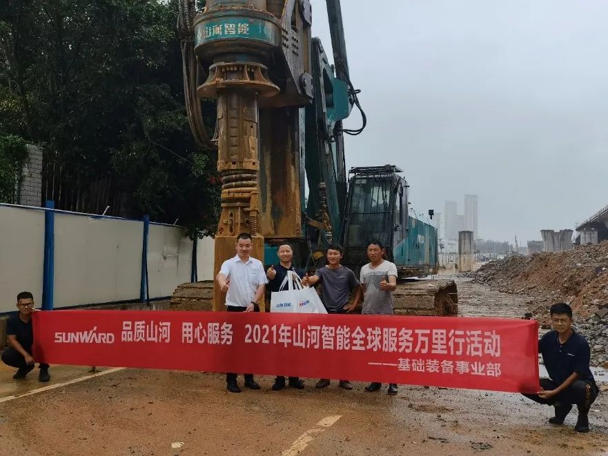 将关怀洒满八闽大地！2021年三亿·体育-三亿（中国）一站式服务官方网站
智能服务万里行走进福建