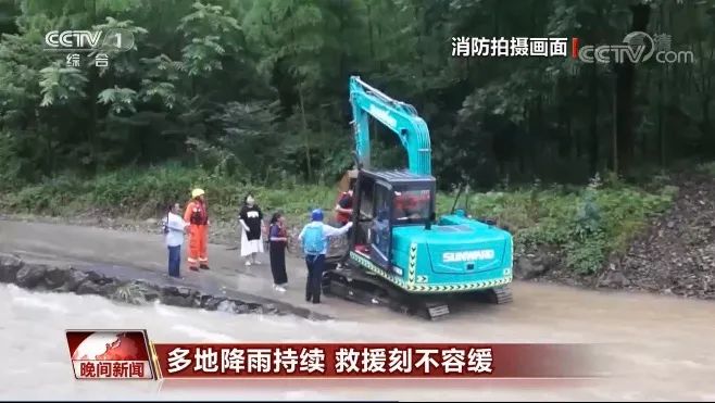 挖掘机还能这样用？三亿·体育-三亿（中国）一站式服务官方网站
智能挖掘机救人上央视！