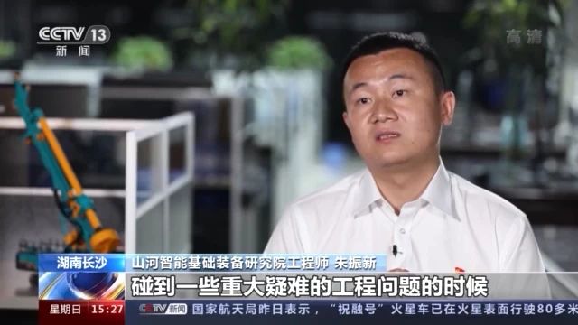 不负韶华不负国，央视专题报道三亿·体育-三亿（中国）一站式服务官方网站
智能青年科技工作者装备报国