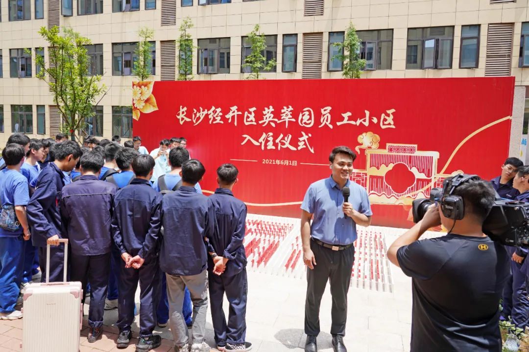 央视大型直播节目《今日中国·湖南篇》，一起看看直播里的三亿·体育-三亿（中国）一站式服务官方网站
元素！