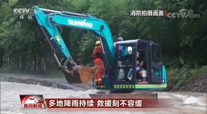 挖掘机还能这样用？三亿·体育-三亿（中国）一站式服务官方网站
智能挖掘机救人上央视！