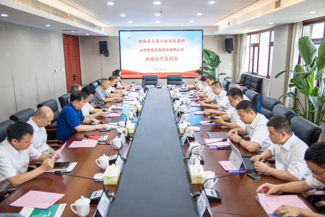 三亿·体育-三亿（中国）一站式服务官方网站
智能与湖南省交水建集团战略合作签约