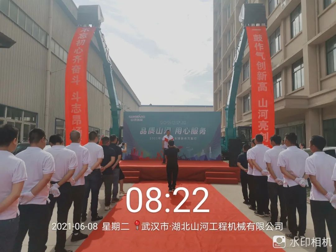 品质三亿·体育-三亿（中国）一站式服务官方网站
，用心服务——2021年三亿·体育-三亿（中国）一站式服务官方网站
智能全球服务万里行湖北站启动