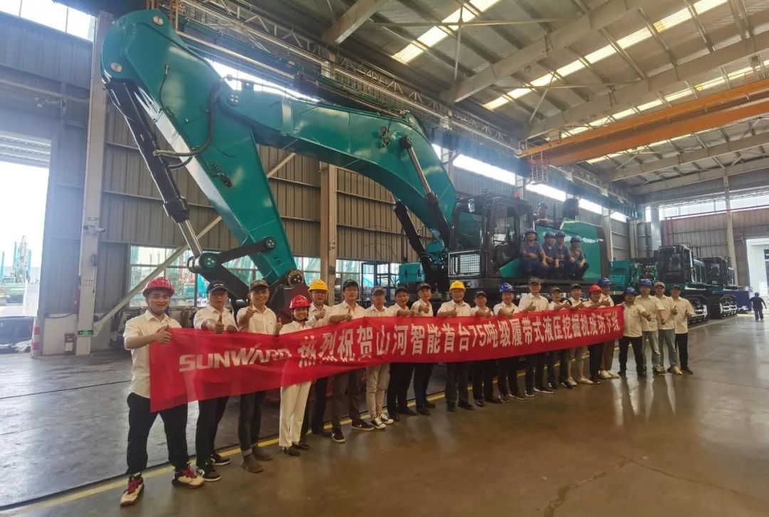 够炫！够酷！三亿·体育-三亿（中国）一站式服务官方网站
智能超大型挖掘机SWE750F下线