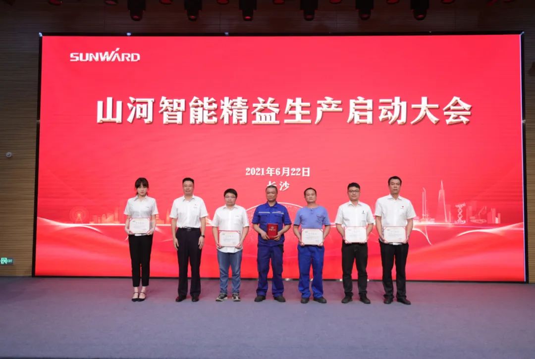 打造制造核心竞争力，助力公司再腾飞——三亿·体育-三亿（中国）一站式服务官方网站
智能精益生产启动大会胜利召开