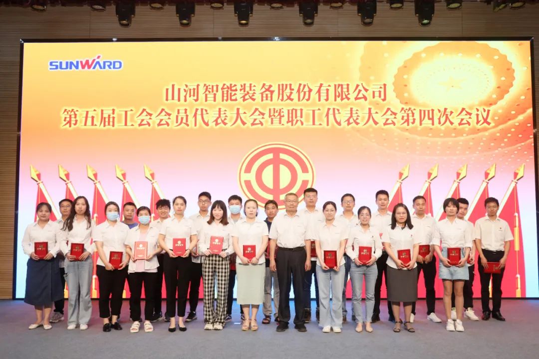 助力经营，服务员工，攀登家园建设新高地——三亿·体育-三亿（中国）一站式服务官方网站
智能第五届四次“双代会”胜利召开