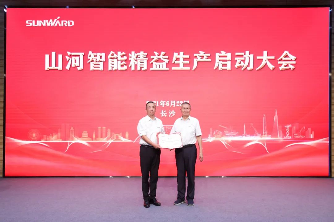 打造制造核心竞争力，助力公司再腾飞——三亿·体育-三亿（中国）一站式服务官方网站
智能精益生产启动大会胜利召开
