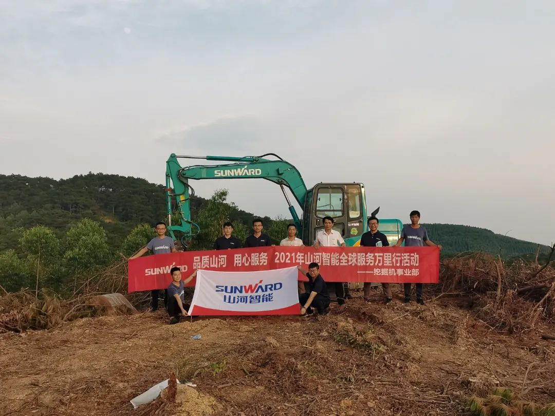 品质三亿·体育-三亿（中国）一站式服务官方网站
，用心服务——2021年三亿·体育-三亿（中国）一站式服务官方网站
智能全球服务万里行在广西、青岛启动