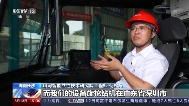 不负韶华不负国，央视专题报道三亿·体育-三亿（中国）一站式服务官方网站
智能青年科技工作者装备报国