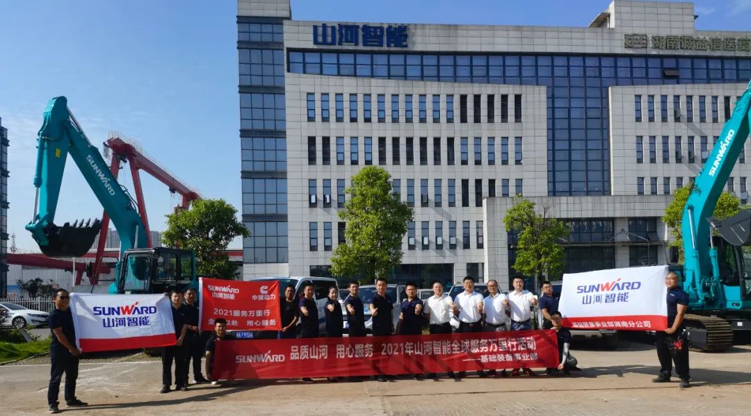 贴心服务路，关爱湘楚行！2021年三亿·体育-三亿（中国）一站式服务官方网站
智能全球服务万里在湖南