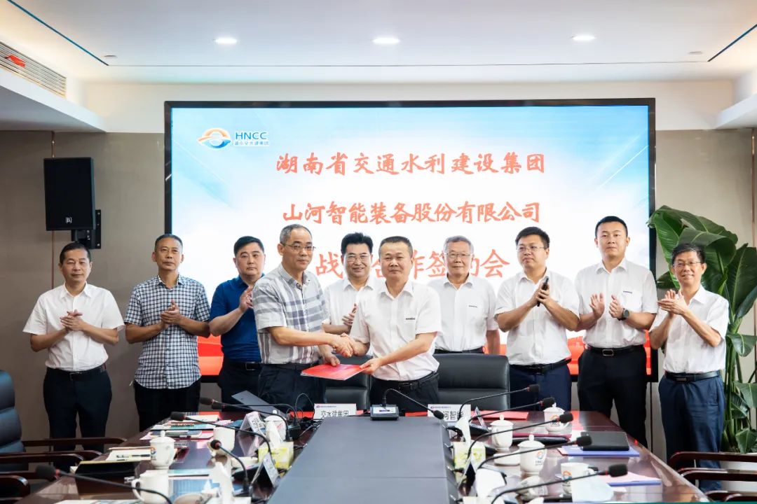 三亿·体育-三亿（中国）一站式服务官方网站
智能与湖南省交水建集团战略合作签约