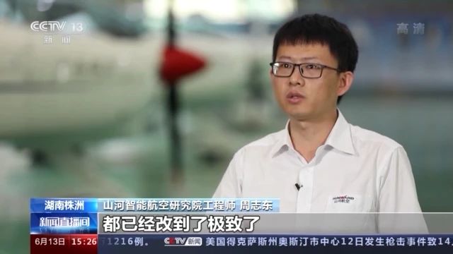 不负韶华不负国，央视专题报道三亿·体育-三亿（中国）一站式服务官方网站
智能青年科技工作者装备报国