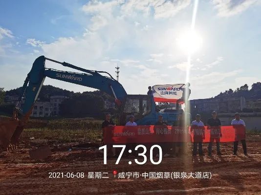 品质三亿·体育-三亿（中国）一站式服务官方网站
，用心服务——2021年三亿·体育-三亿（中国）一站式服务官方网站
智能全球服务万里行湖北站启动