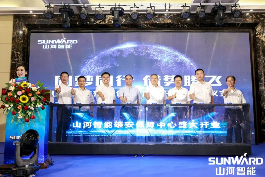 雄安保障中心开业！三亿·体育-三亿（中国）一站式服务官方网站
智能助力未来之城建设