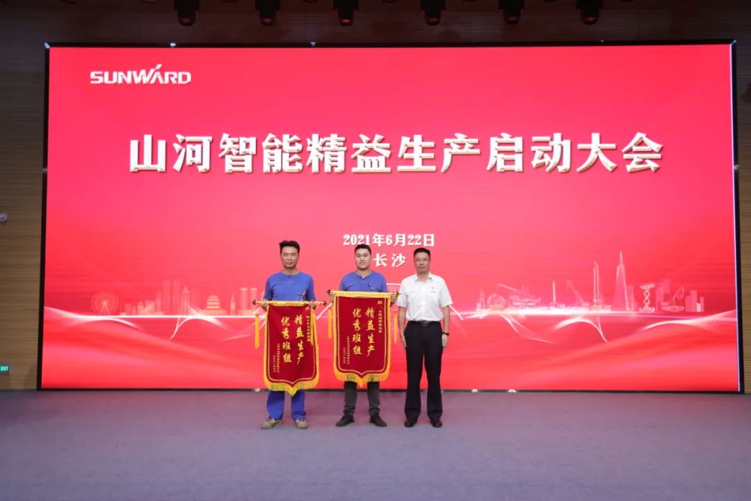 打造制造核心竞争力，助力公司再腾飞——三亿·体育-三亿（中国）一站式服务官方网站
智能精益生产启动大会胜利召开