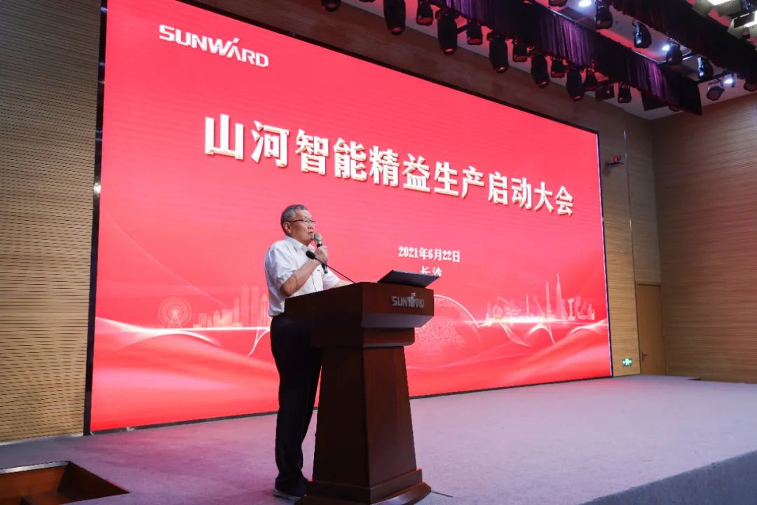 打造制造核心竞争力，助力公司再腾飞——三亿·体育-三亿（中国）一站式服务官方网站
智能精益生产启动大会胜利召开