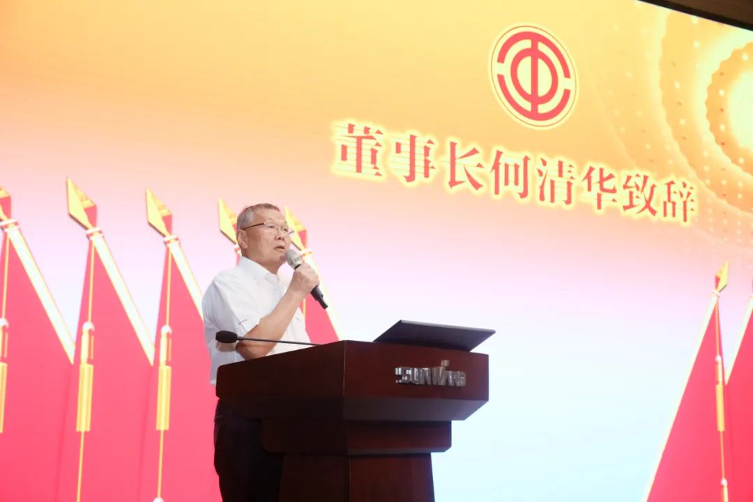 助力经营，服务员工，攀登家园建设新高地——三亿·体育-三亿（中国）一站式服务官方网站
智能第五届四次“双代会”胜利召开