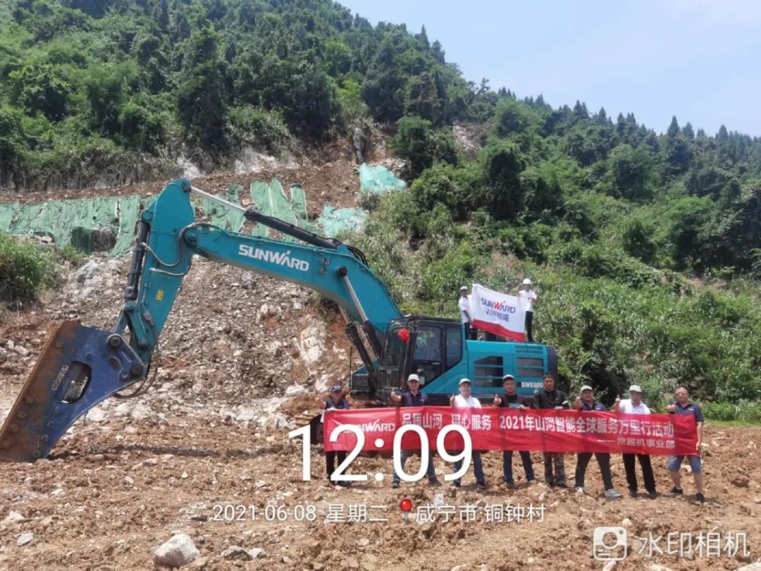 品质三亿·体育-三亿（中国）一站式服务官方网站
，用心服务——2021年三亿·体育-三亿（中国）一站式服务官方网站
智能全球服务万里行湖北站启动