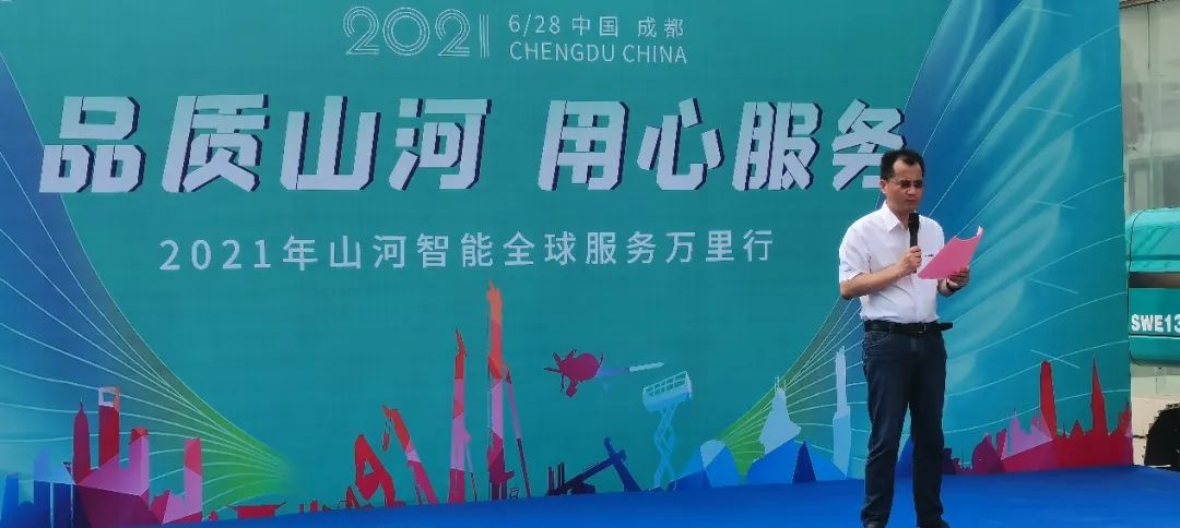 2021年三亿·体育-三亿（中国）一站式服务官方网站
智能全球服务万里行在广西、四川火热启动