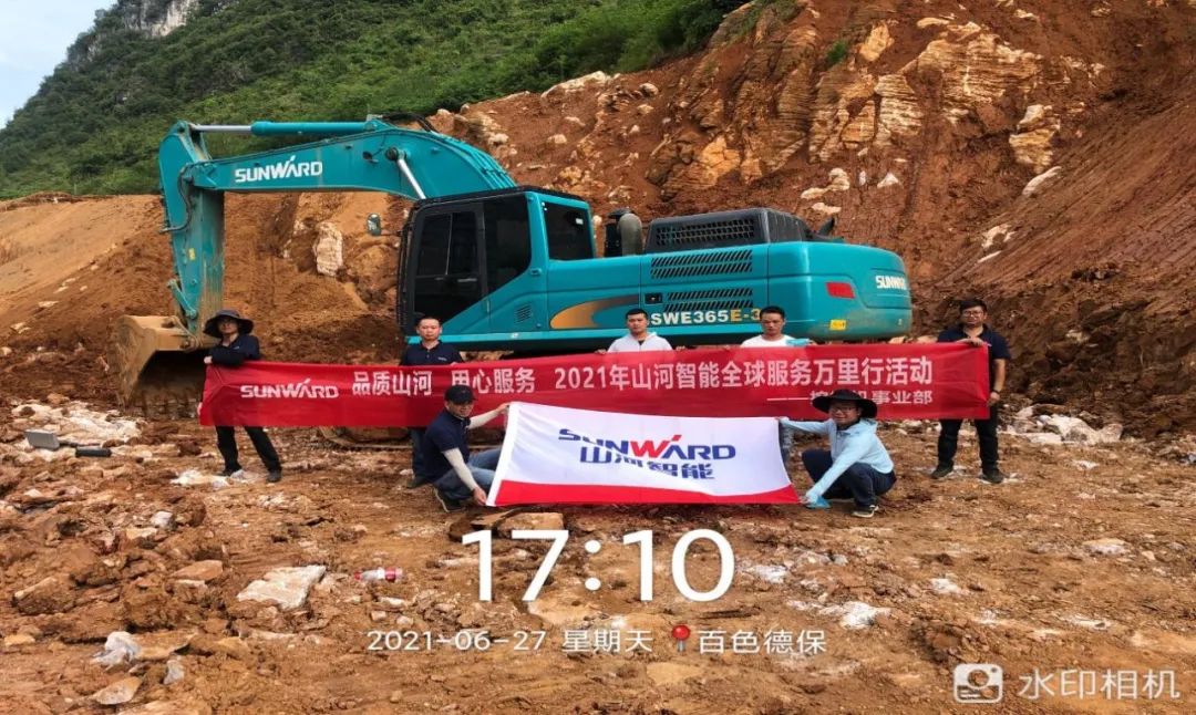 2021年三亿·体育-三亿（中国）一站式服务官方网站
智能全球服务万里行在广西、四川火热启动