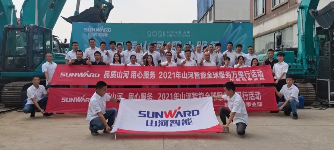 2021年三亿·体育-三亿（中国）一站式服务官方网站
智能全球服务万里行在广西、四川火热启动
