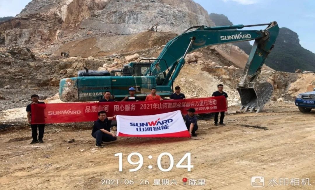 2021年三亿·体育-三亿（中国）一站式服务官方网站
智能全球服务万里行在广西、四川火热启动