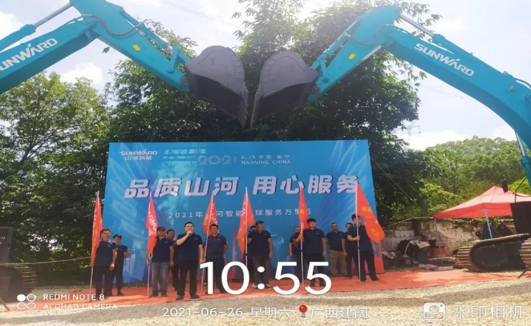 2021年三亿·体育-三亿（中国）一站式服务官方网站
智能全球服务万里行在广西、四川火热启动