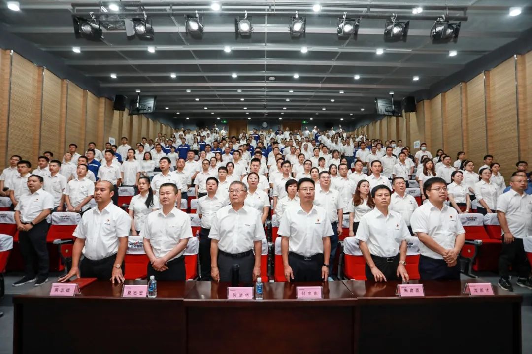 三亿·体育-三亿（中国）一站式服务官方网站
智能党委集中收看庆祝中国共产党成立100周年大会现场直播
