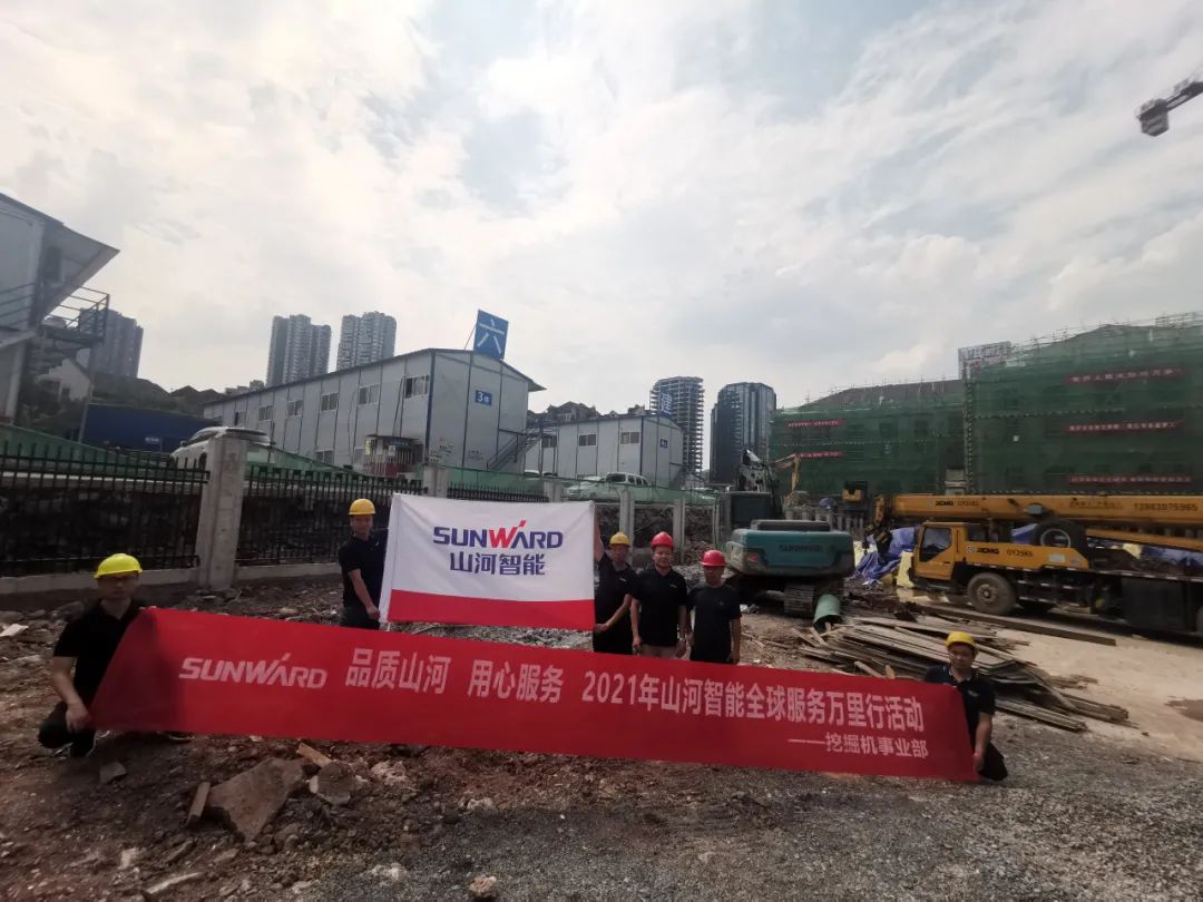 品质三亿·体育-三亿（中国）一站式服务官方网站
 用心服务——三亿·体育-三亿（中国）一站式服务官方网站
智能全球服务万里行走进山城重庆