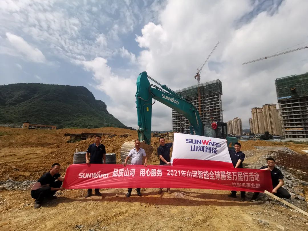 品质三亿·体育-三亿（中国）一站式服务官方网站
 用心服务——三亿·体育-三亿（中国）一站式服务官方网站
智能全球服务万里行走进山城重庆