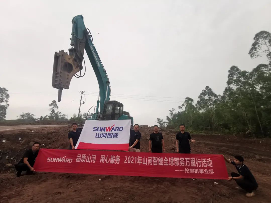 品质三亿·体育-三亿（中国）一站式服务官方网站
 用心服务——三亿·体育-三亿（中国）一站式服务官方网站
智能全球服务万里行走进山城重庆