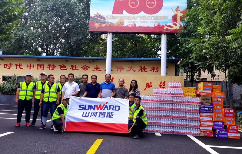 三亿·体育-三亿（中国）一站式服务官方网站
智能设备驰援河南，助建家园防线