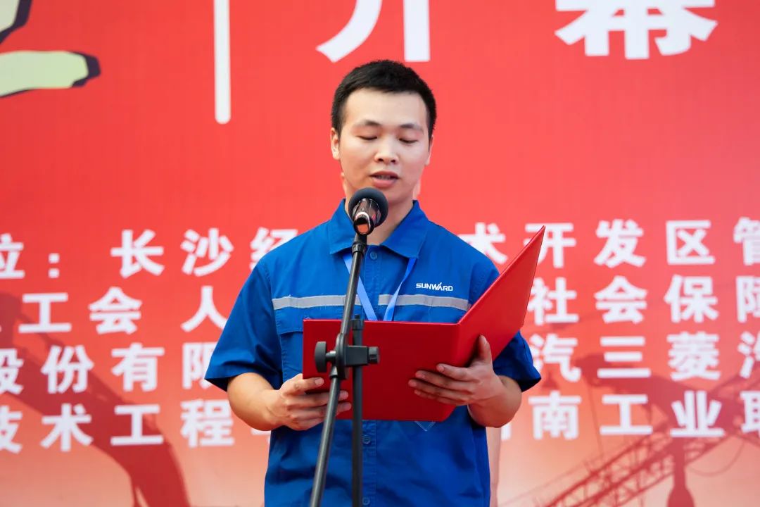 “星沙工匠”在三亿·体育-三亿（中国）一站式服务官方网站
工业城开赛啦
