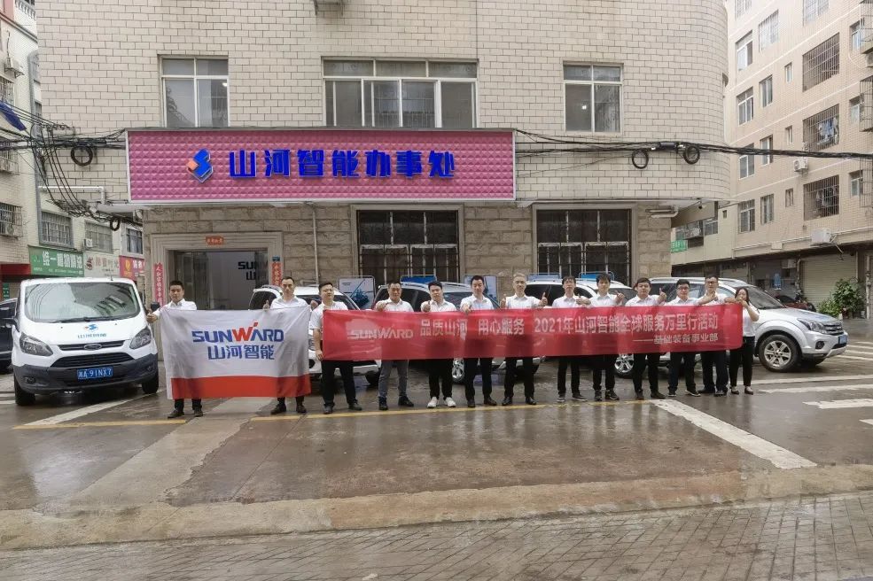 风雨无阻 全程无忧！2021年三亿·体育-三亿（中国）一站式服务官方网站
智能全球服务万里行走进广西