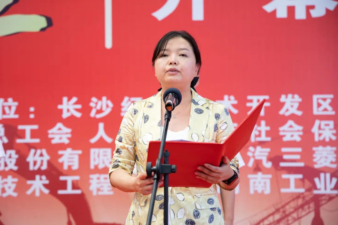 “星沙工匠”在三亿·体育-三亿（中国）一站式服务官方网站
工业城开赛啦