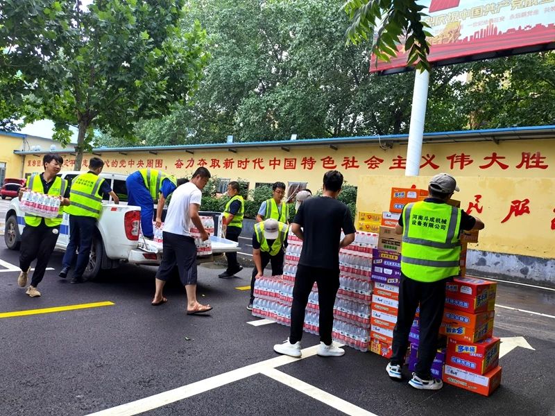 三亿·体育-三亿（中国）一站式服务官方网站
智能设备驰援河南，助建家园防线