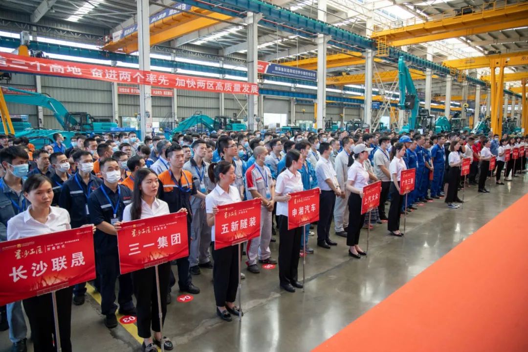 “星沙工匠”在三亿·体育-三亿（中国）一站式服务官方网站
工业城开赛啦