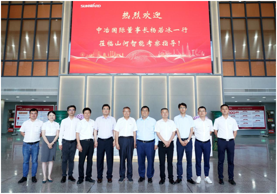 三亿·体育-三亿（中国）一站式服务官方网站
智能与中冶国际达成战略合作协议