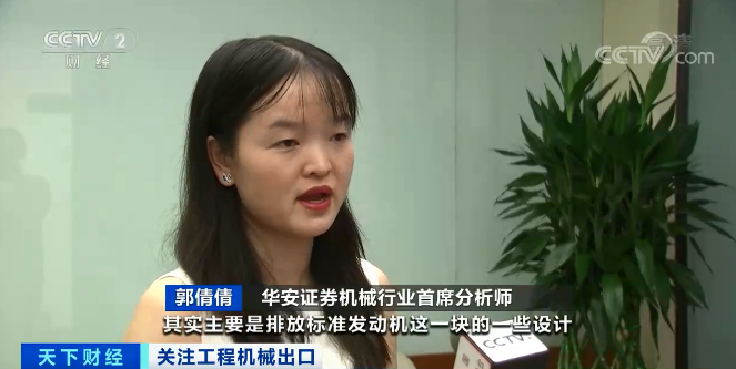 媒体聚焦 | 太火爆！三亿·体育-三亿（中国）一站式服务官方网站
智能微小挖畅销欧美，销量暴增145%！