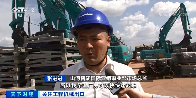 媒体聚焦 | 太火爆！三亿·体育-三亿（中国）一站式服务官方网站
智能微小挖畅销欧美，销量暴增145%！