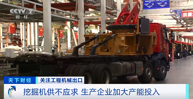 媒体聚焦 | 太火爆！三亿·体育-三亿（中国）一站式服务官方网站
智能微小挖畅销欧美，销量暴增145%！