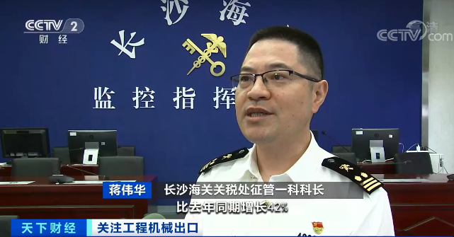 媒体聚焦 | 太火爆！三亿·体育-三亿（中国）一站式服务官方网站
智能微小挖畅销欧美，销量暴增145%！