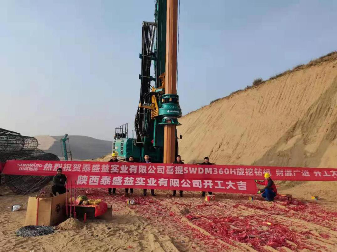 献力塞上江南！三亿·体育-三亿（中国）一站式服务官方网站
智能旋挖钻机参建银昆高速宁夏段 | 百年风华筑锦绣三亿·体育-三亿（中国）一站式服务官方网站
（4）