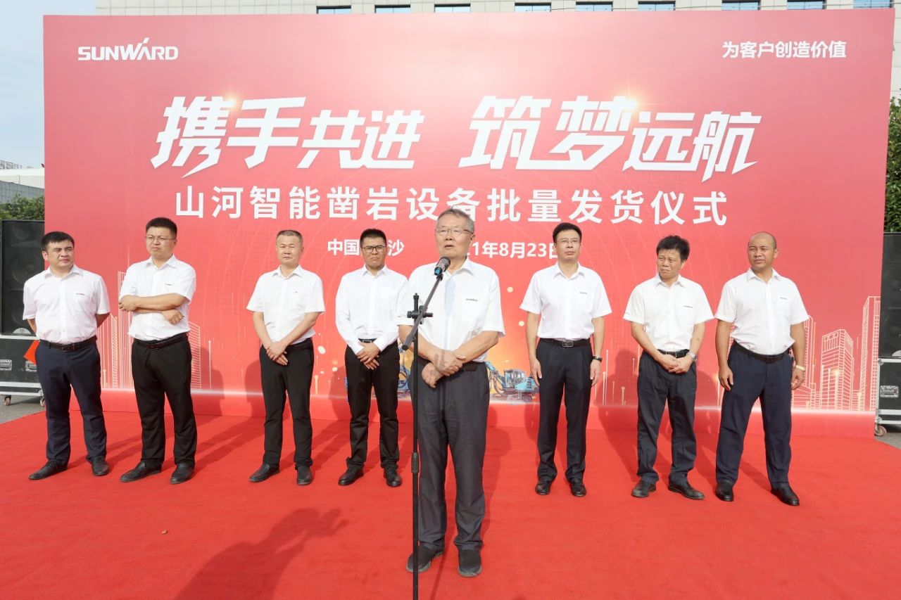 批量出口非洲！三亿·体育-三亿（中国）一站式服务官方网站
智能一体化潜孔钻机助力“一带一路”建设